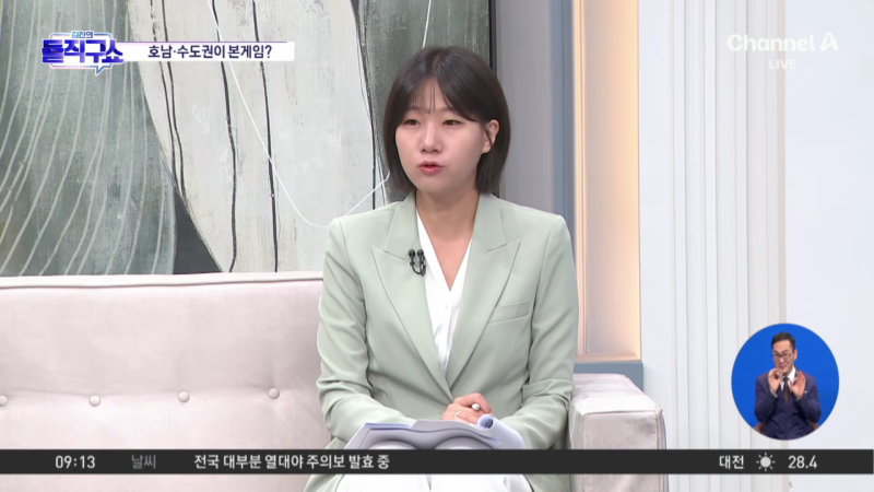 박성민 '청와대 전 청년비서관, 시사평론가' 학력 나이 고향 프로필