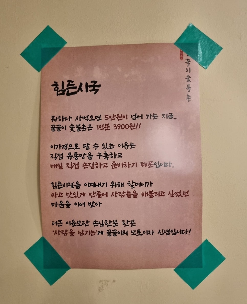 숯 사진 5