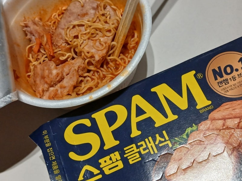 자취생 가성비 레시피 김치사발면 스팸 클래식