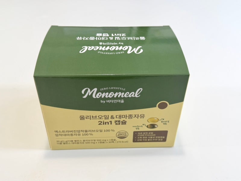 비타민마을 오메가3추천 올리브오일 효능