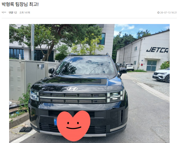 신용불량자 장기렌트카 싼타페 2.5T 프레스티지 플러스 출고 후기 아이를 위한 큰 차 후기!