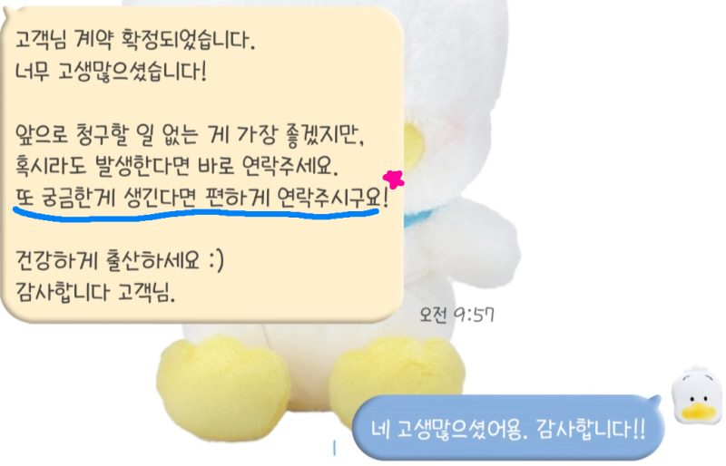 현대해상 태아보험 산모특약 [제왕절개⭕] 30세만기 필수 담보 정리