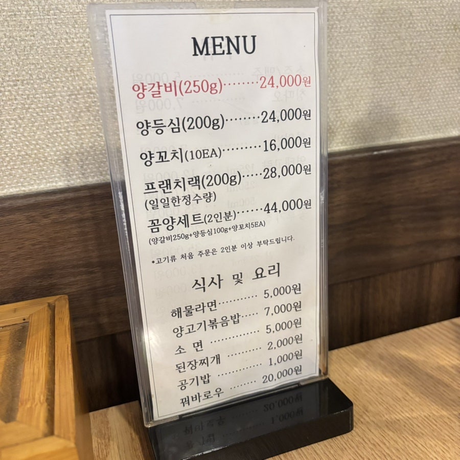 꼼양 사진 4
