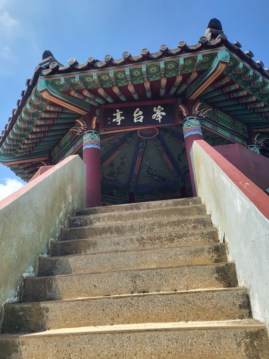 봉대산 사진 4