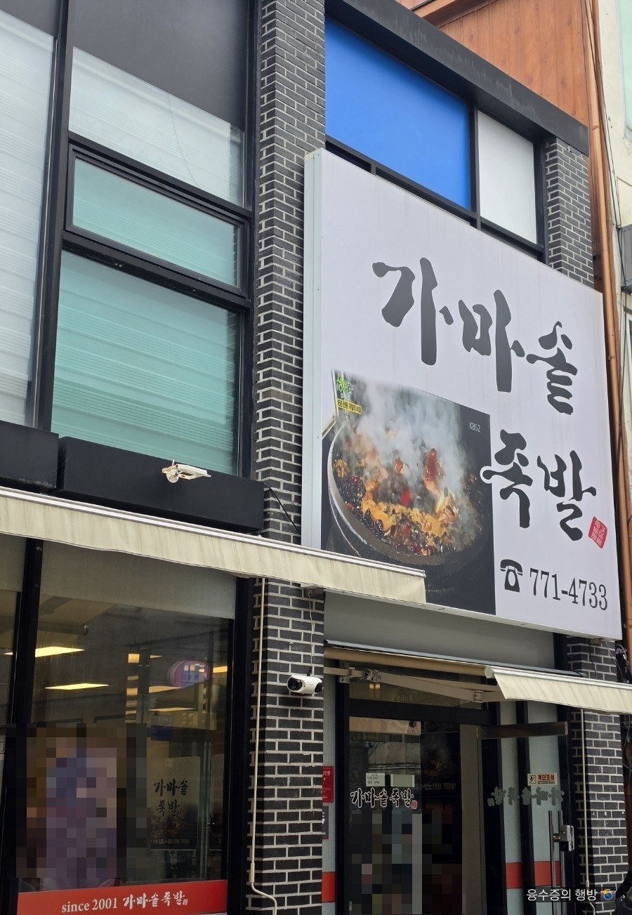 가마솥 사진 1