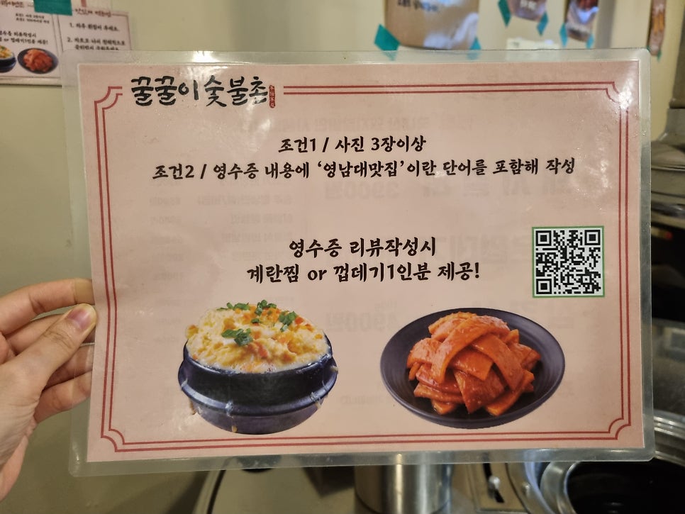 숯 사진 6