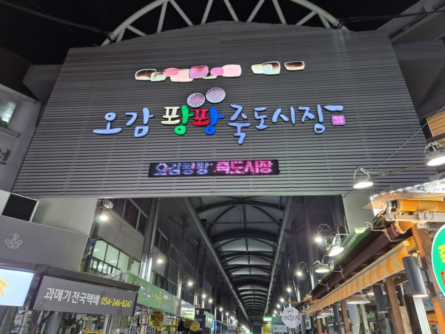 대화식당 사진 1