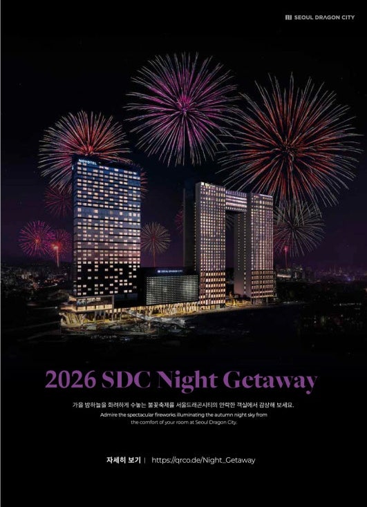 2026 여의도 불꽃축제 완벽 가이드: 한화 불꽃쇼 정보 & 서울드래곤시티 패키지