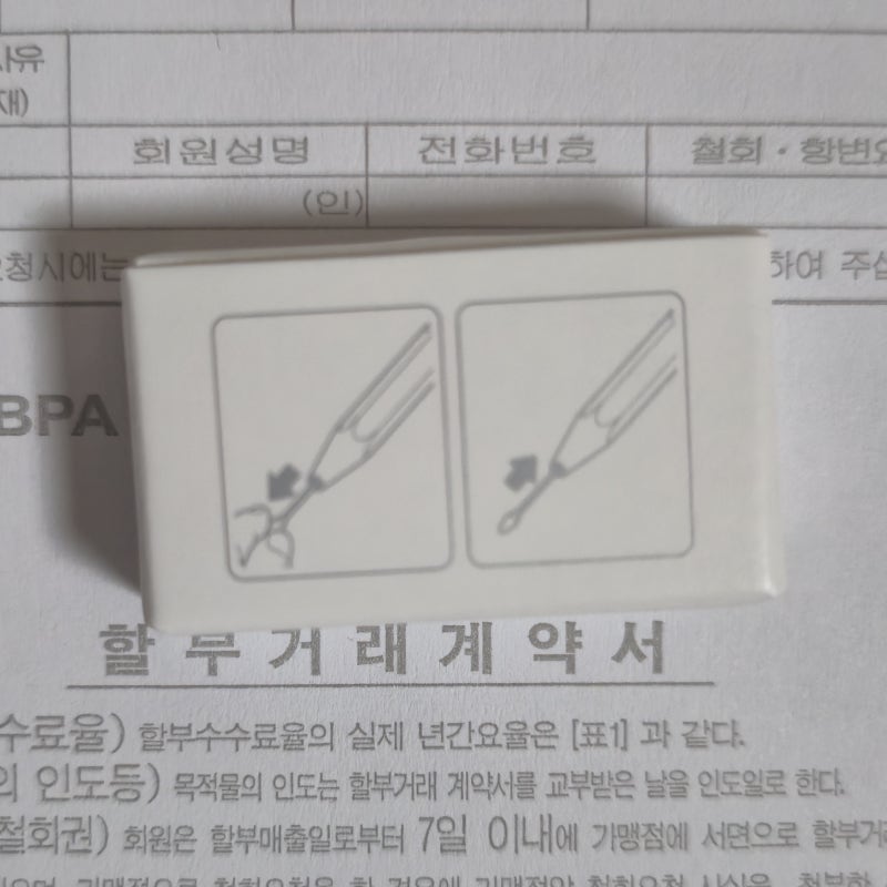 갤럭시탭 S11 정품 펜촉 GH81-28027A_삼성전자서비스센터
