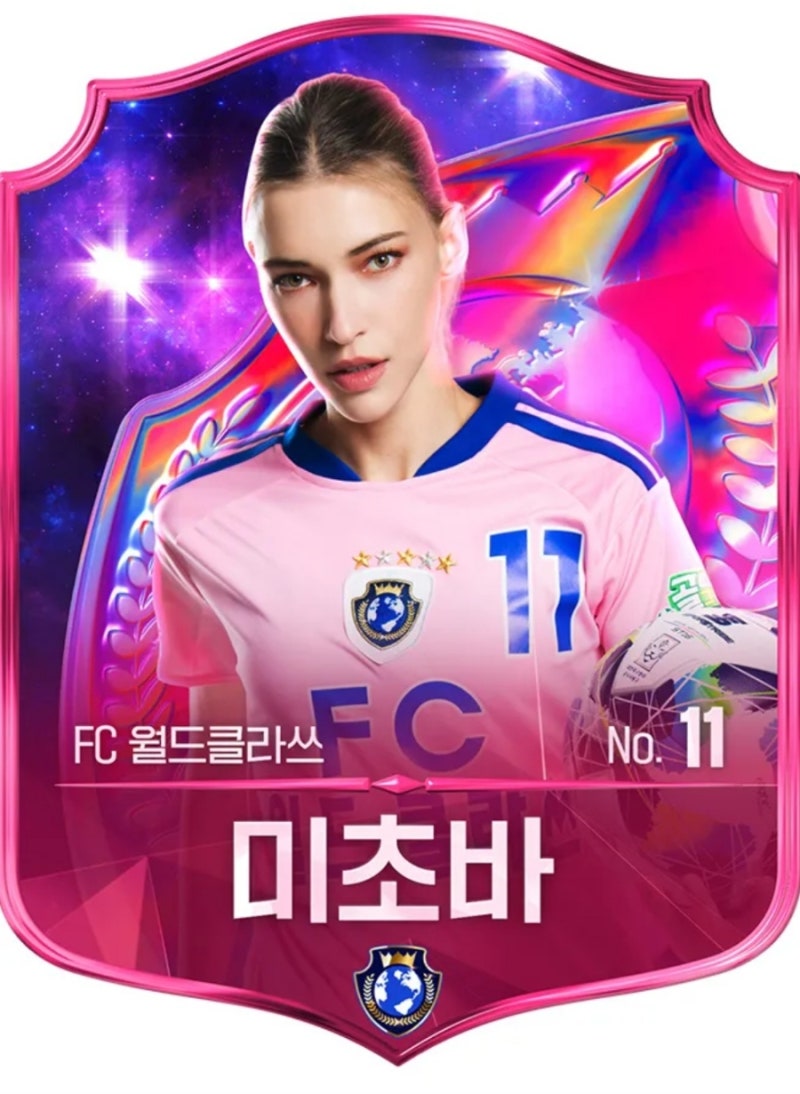 빈지노 아내 스테파니 미초바! 축구 골때녀 FC 월드 클라쓰 활약상 총정리 ⚽