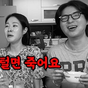 코미디언 미자 SK하이닉스 주식 손실에 씁쓸한 심경 고백