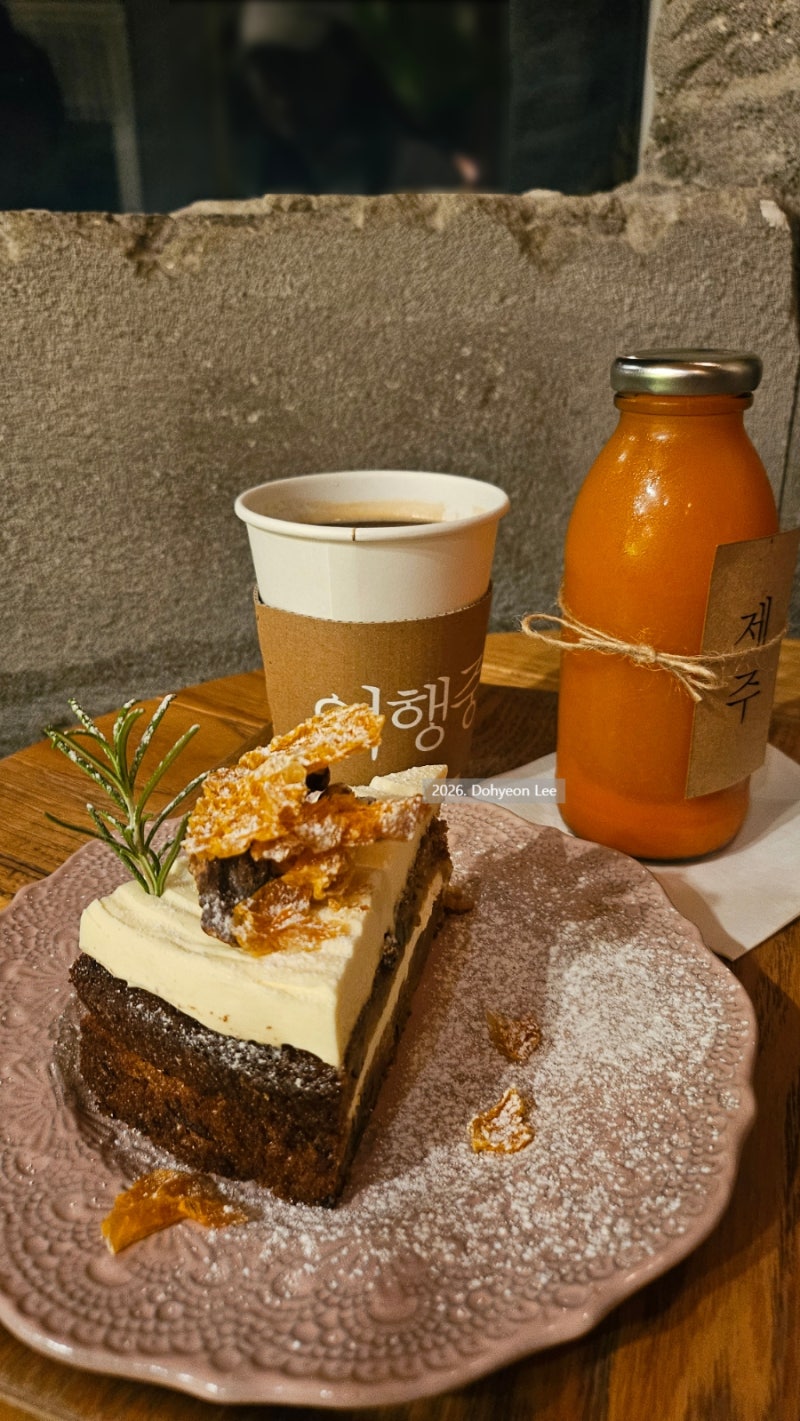 카페한라산 제주 세화해변 바다뷰 카페 당근케이크 당근주스 맛집