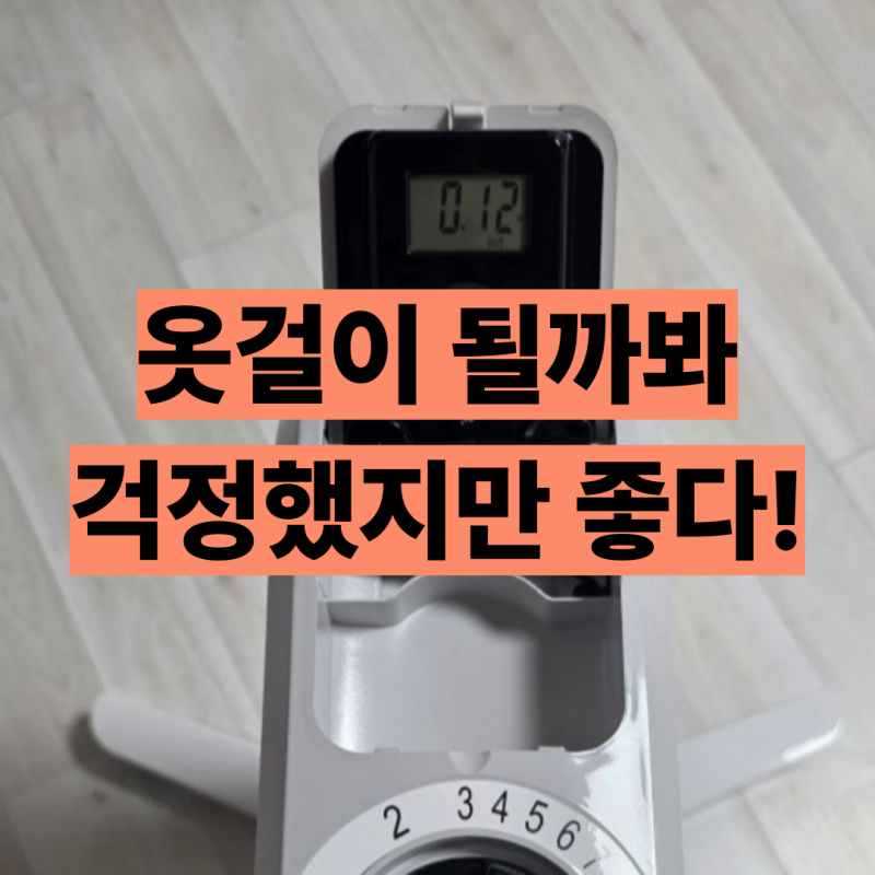 Review of Lapiz Jeon Hyun-moo Bike: Recommended Foldable Indoor Exercise Bike