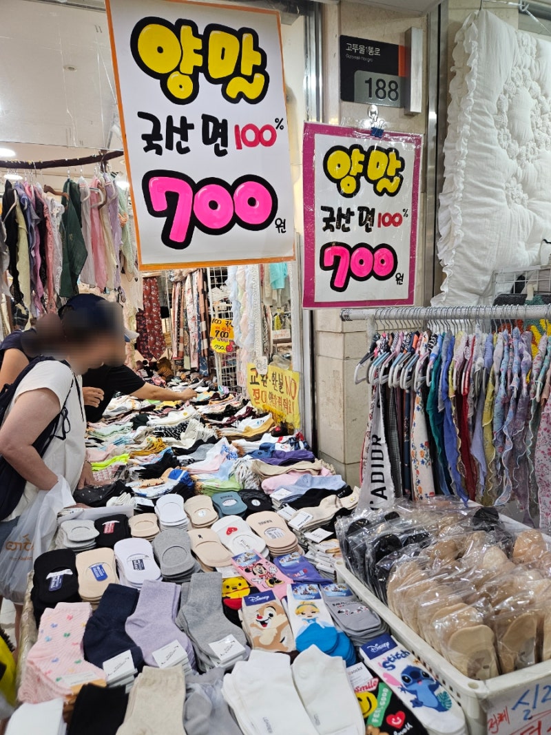 고투몰에서 놀기/강남고속터미널/고투몰짐보관하기/고터