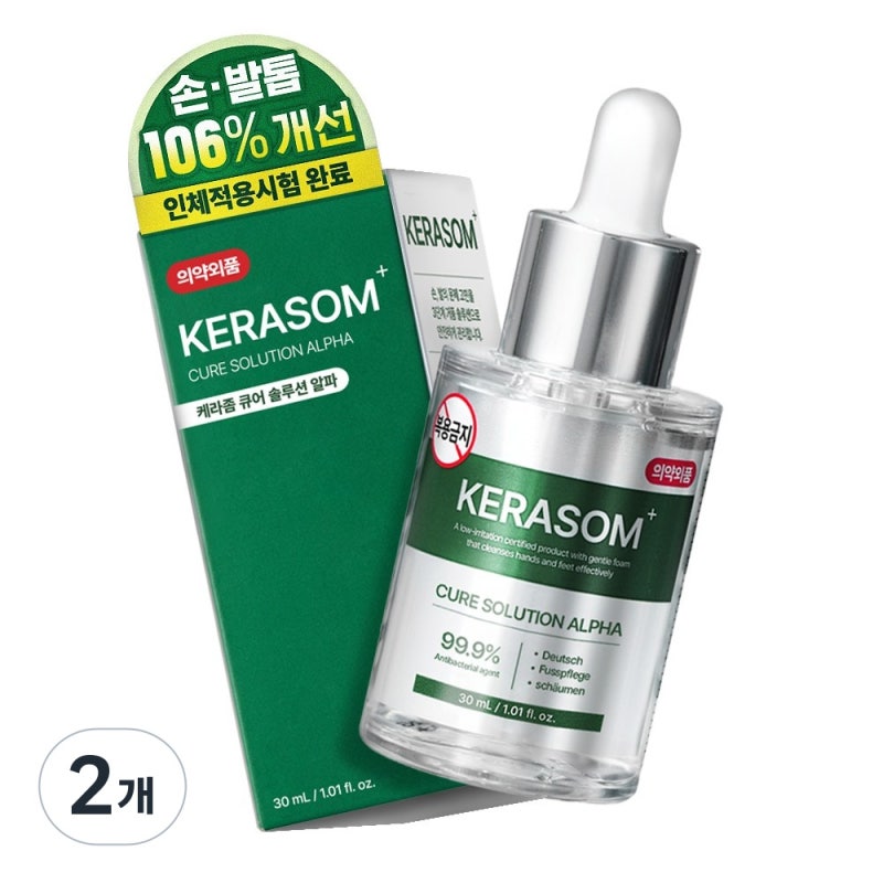 잘 나가는 제품 셀라큐어 케라좀 큐어 솔루션 알파 의약외품 30ml, 2개, 1개입 추천