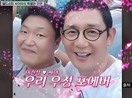 '청담동 호루라기' 이진성의 반전 근황! 스피드스케이팅 국대에서 화장품 회사 이사, 그리고 ....