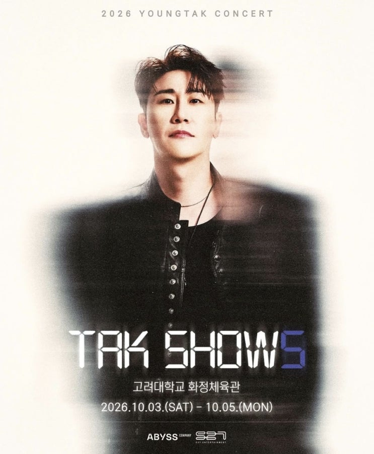 2026 <b>영탁</b> 단독 콘서트 <b>TAK SHOW5 개최</b>! 공연 일정·티켓... 