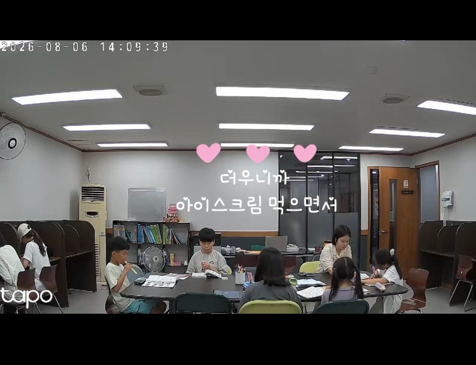더자람영어학원 사진 6