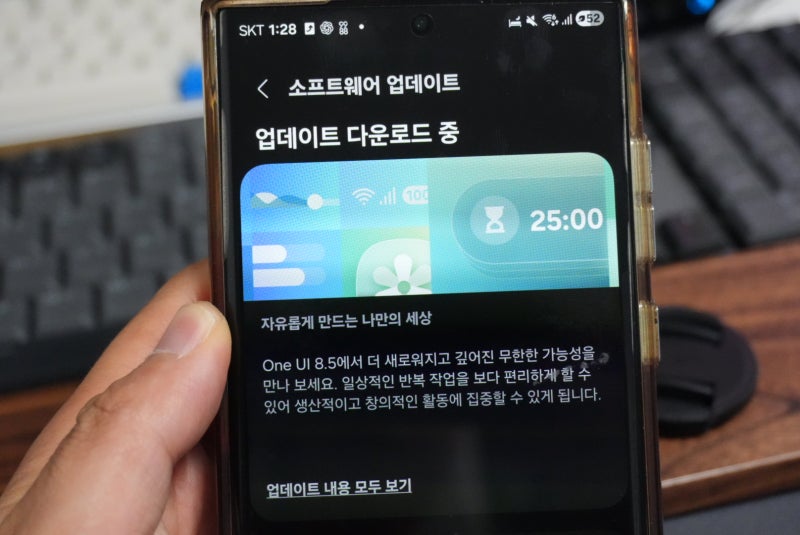 갤럭시 S23 8월 SMRAUG2026 보안 업데이트｜아직 월간 지원, 안 뜰 때 확인 순서