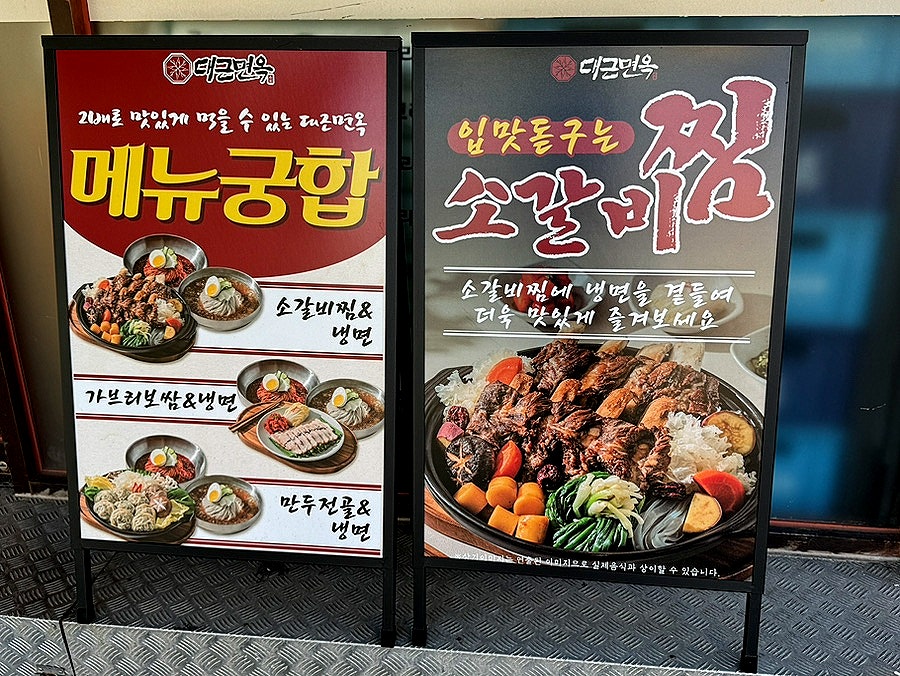밥집 사진 6