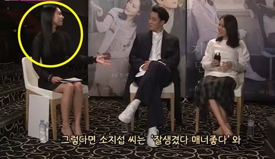 The Woman So Ji-sub Stared Blankly at, Even With Son Ye-jin Beside Him