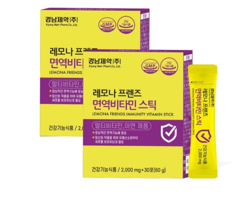 레모나 프렌즈 면역비타민 스틱 성분부터 효능, 섭취법 총정리!