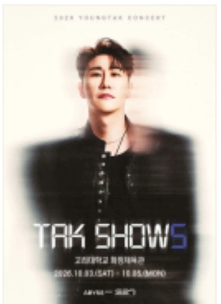 2026 <b>영탁 TAK SHOW5</b> 고려대학교 화정체육관 공연 특징과... 