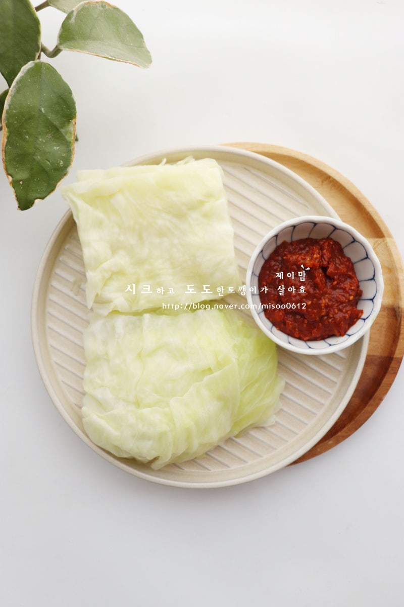 양배추찜 쉽게 양배추찌기 전자레인지 찜기 찌는시간 정리 쌈장 만드는법