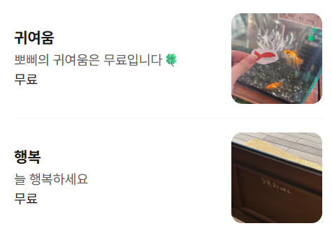 기복 사진 4