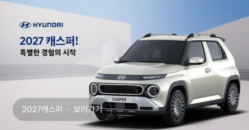 [사업자 필수] 세무사도 잘 안 알려주는 사장님 차량 비용처리 3가지 비밀 (건보료 폭탄 방지)