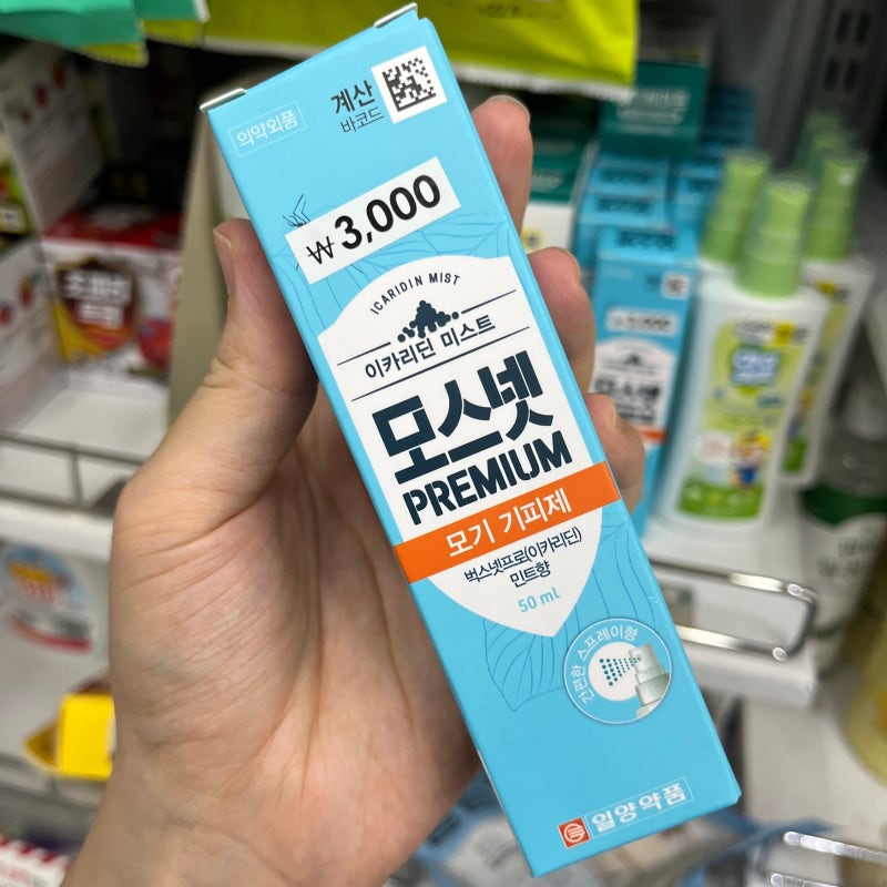 다이소 이카리딘 미스트 성분 초파리퇴치제 모기기피제 모스넷 내돈내산 추천템