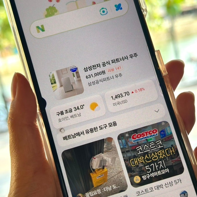 베트남 다낭 e심 로밍 비교 사용법 말톡 이심 esim 10% 할인