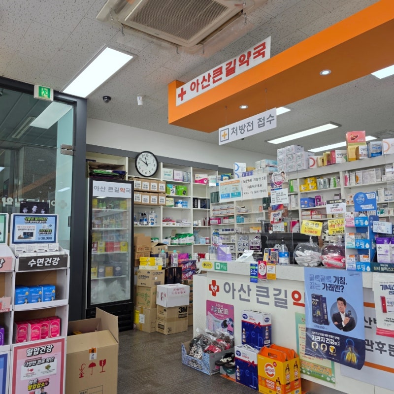 서울아산병원 | 신관 채혈실 가장 빠르게 가는 방법, 약국 추천 셔틀 타는 곳 위치