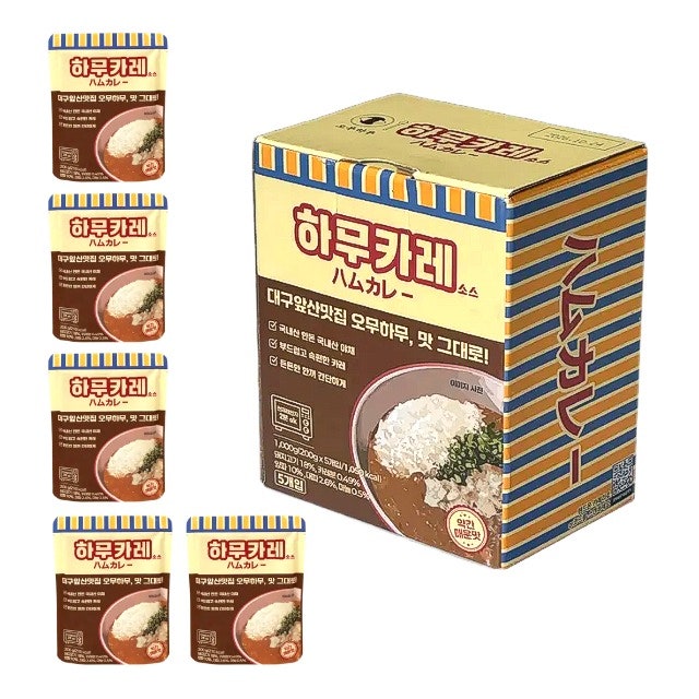 잘 나가는 제품 키마카레뜻 하무카레 대구앞산맛집 오무하무 맛 그대로 일식카레 고기듬뿍 1....