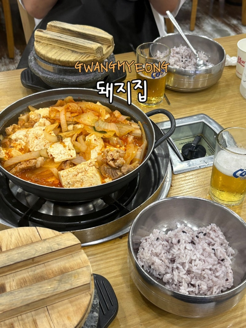 [광명] 돌솥밥까지 맛있는 돼지두루치기 맛집 “돼지집” 재방문 후기