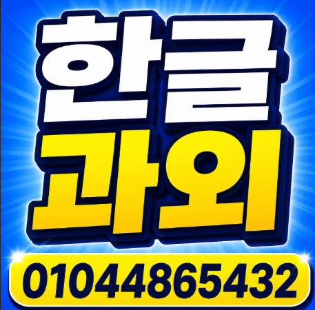 헬로 사진 2