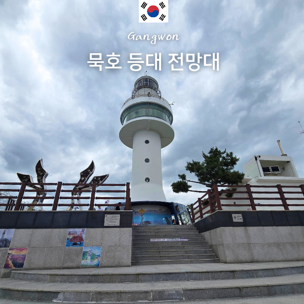 논골 사진 1