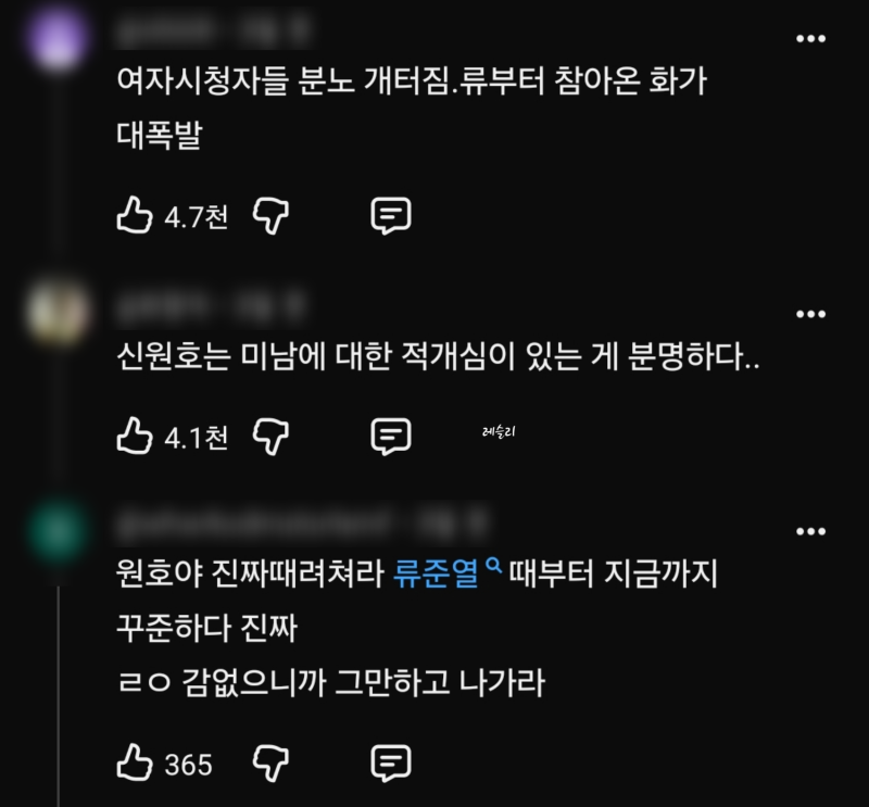 병원 배경 드라마 이미지