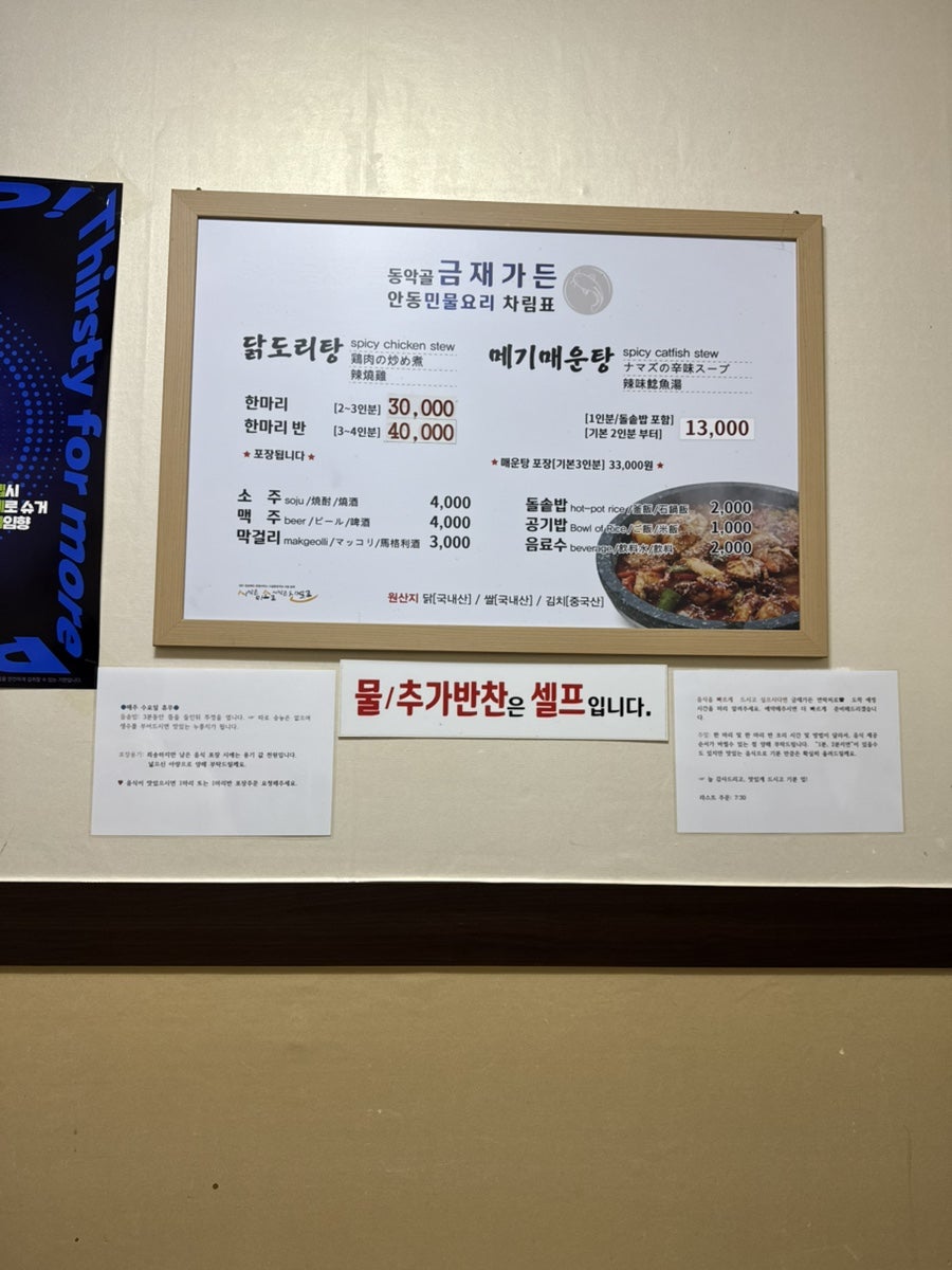 동악골금재가든 사진 4