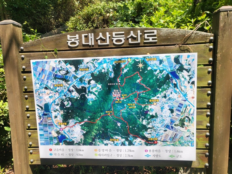봉대산 사진 1