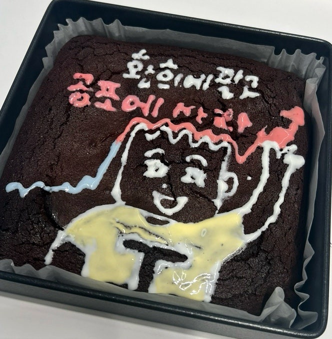 수원 도로롱베이킹 원데이클래스 공방 | 브라우니 케이크 만들기 , 평일1인 체험