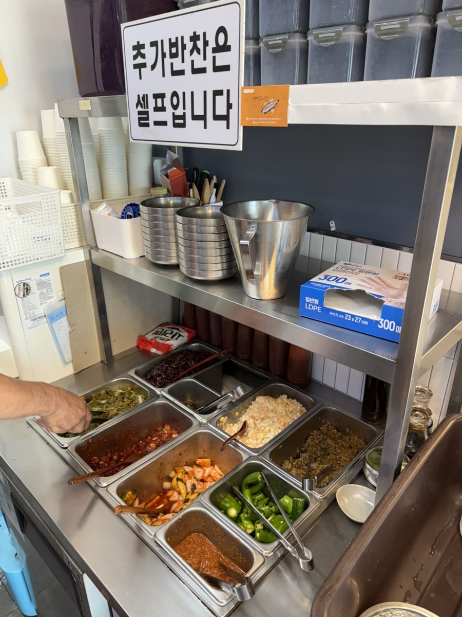생선구이집 사진 6