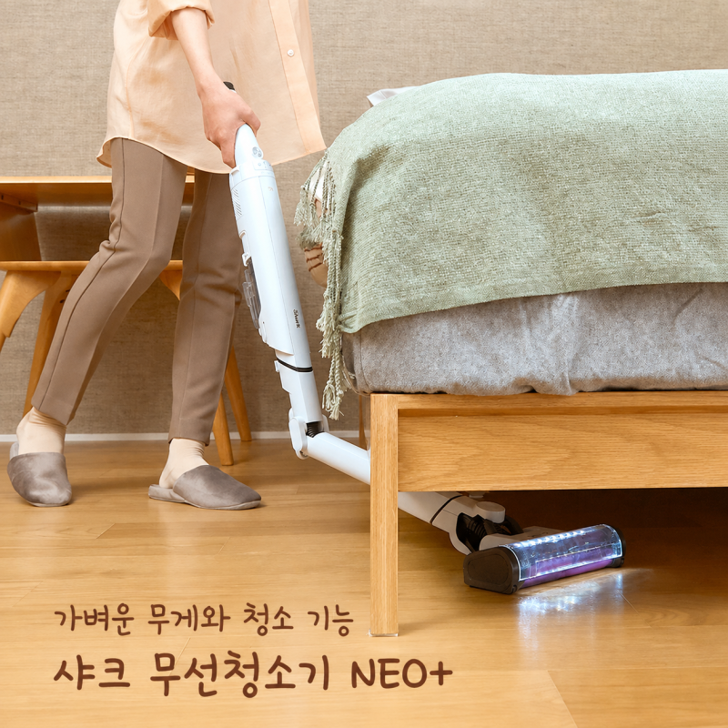 샤크 무선청소기 NEO+ 가벼운 무게와 청소 기능 살펴보기