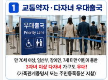 ✈️ 모르면 손해! 2026년 최신 인천공항 무료 꿀팁 8가지