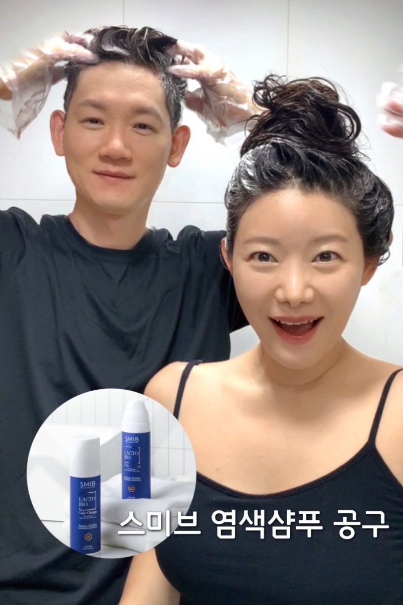 (마감) 8/6-11 루지니 X 스미브 염색샴푸 공구오픈✨️