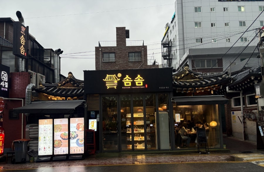 보리 사진 2