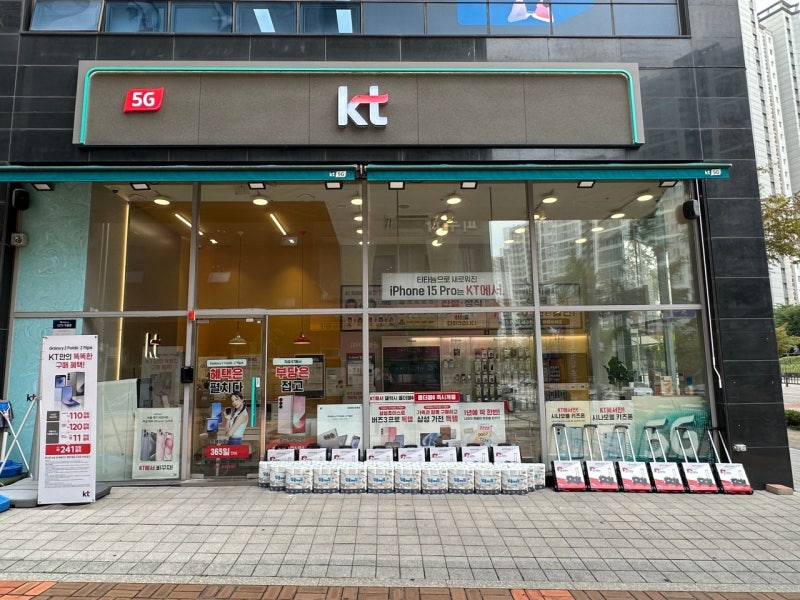 친구 추천으로 다녀온 KT대리점 반야루원시티점, 갤럭시 폴드8 와이드 사전예약 후기
