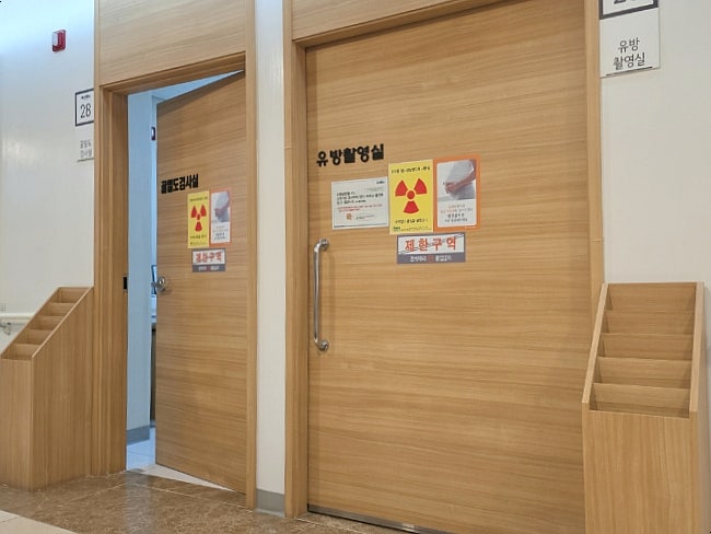 청주 하나병원 건강검진 30대종합검진 후기