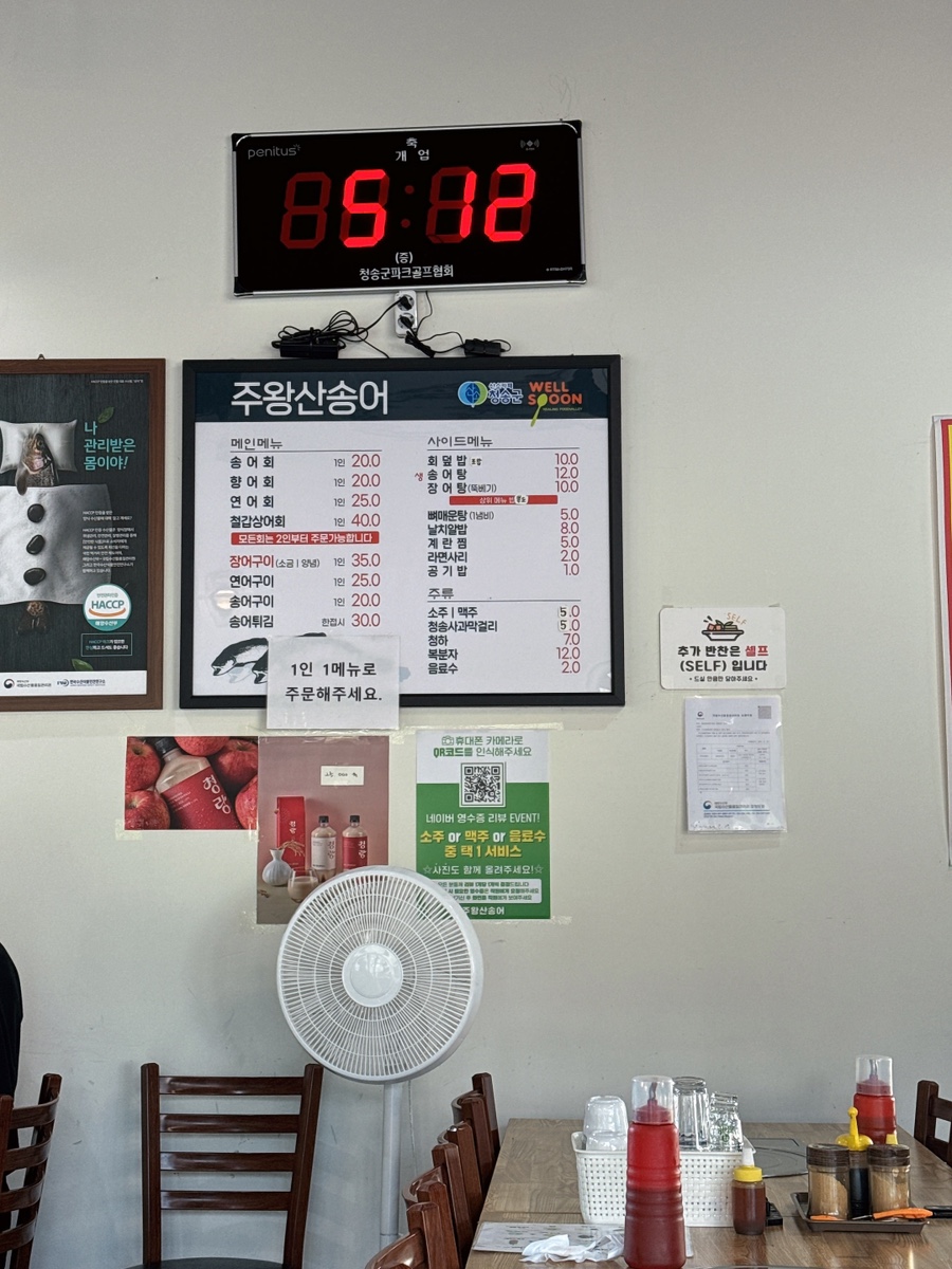 주왕산 사진 7