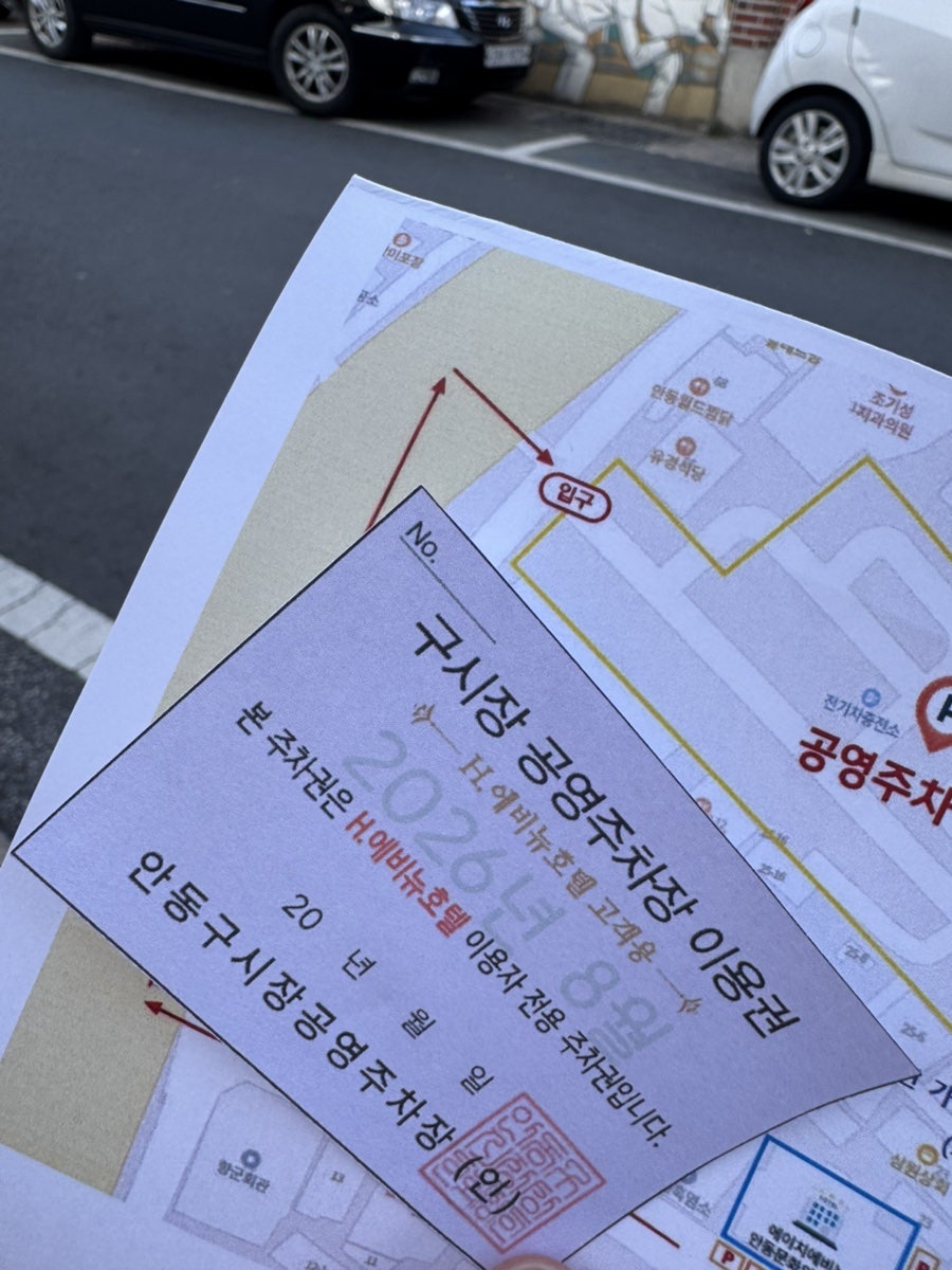 안동문화의거리 사진 4